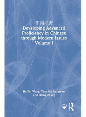 预订 华闻视野 Developing Advanced Proficiency in Chinese through Modern Issues Volume I: 9781032