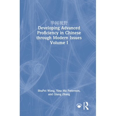 预订 华闻视野 Developing Advanced Proficiency in Chinese through Modern Issues Volume I: 9781032