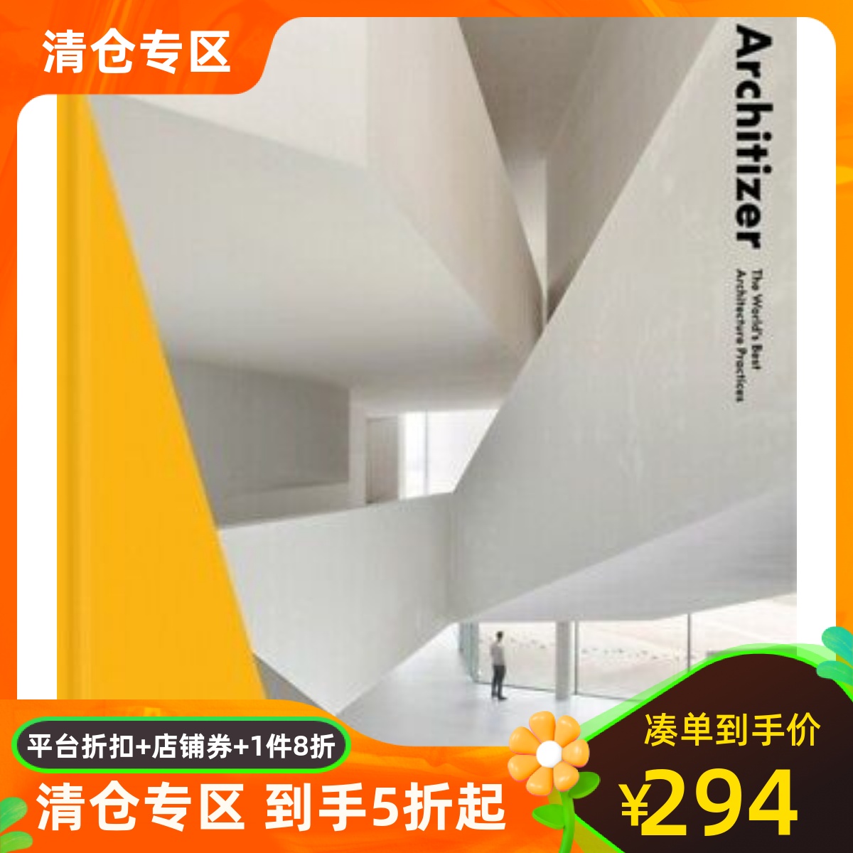Architizer: The World’s Best Architecture Practices 2021 9781838663735