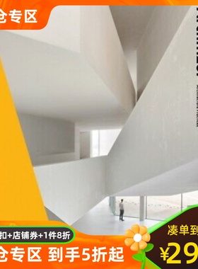 Architizer: The World’s Best Architecture Practices 2021 9781838663735