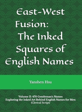 预订 East-West Fusion The Inked Squares of English Names （Clerical Script）: Volume II: Gentleman’s Names