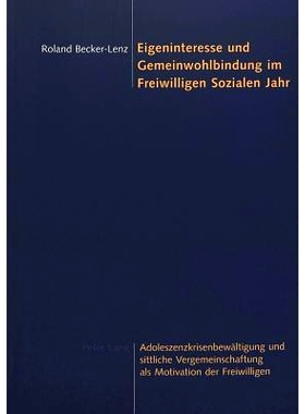 预订 Eigeninteresse und Gemeinwohlbindung im Freiwilligen Sozialen Jahr: Adoleszenzkrisenbewältigung und sittliche Verg