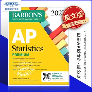 巴朗AP统计学 进阶版 2027备考指南 9套模拟题+在线练习 AP Statistics Premium 2027 英文原版