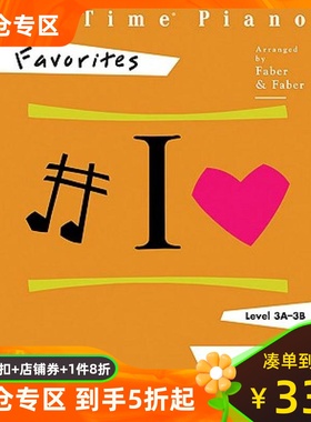 英文原版 钢琴趣味：金曲集，3A-3B级 FunTime Piano Favorites: Level 3A-3B