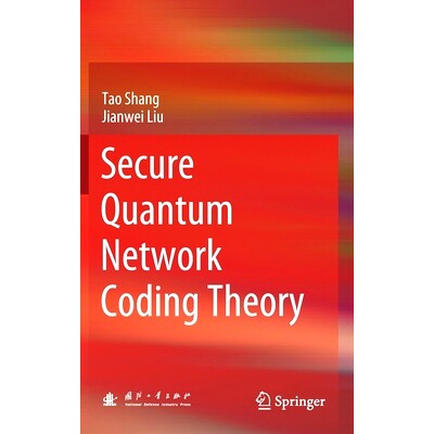 预订 Secure Quantum Network Coding Theory 安全量子网络编码理论: 9789811533853