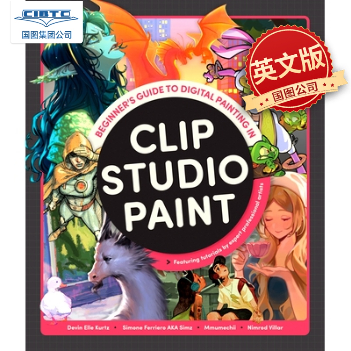 How to create art on your tablet, phone,