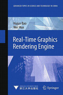 预订 Real-Time Graphics Rendering Engine