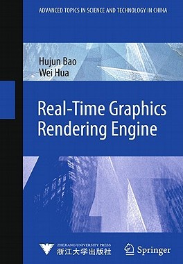 预订 Real-Time Graphics Rendering Engine