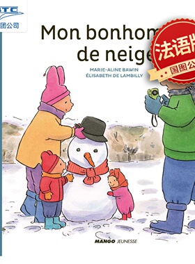 小兔汤姆系列绘本 汤姆堆雪人 法语原版精装 儿童经典 比利时玛丽-阿利娜·巴文Mon bonhomme de neige