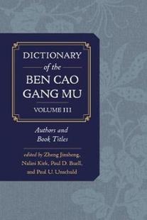 gang 9780520291973 Volume cao Ben the Dictionary 预订