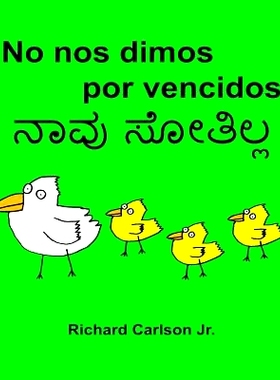 预订 No Nos Dimos Por Vencidos: Libro Ilustrado Para Ninos Espanol (Espana)-Kannada (Edicion Bilingue) (WWW.Rich.Center)
