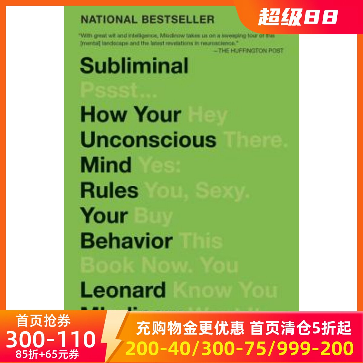 英文原版 潜意识：控制你行为的秘密 Subliminal: How Your Unconscious Mind Rules Your Behavior
