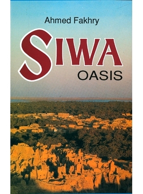 预订 SIWA OASIS: 9789774241239