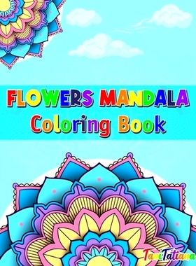 预订 Flowers Mandala Coloring Book: Adult Relaxing and Stress Relieving Floral Art Coloring Book, Beautiful Flowers Mand