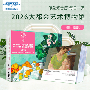 Impressionism 每日一页可撕 2026 Post and 新年礼品书 进口周边 英文原版 2026年印象派台历 大都会艺术博物馆