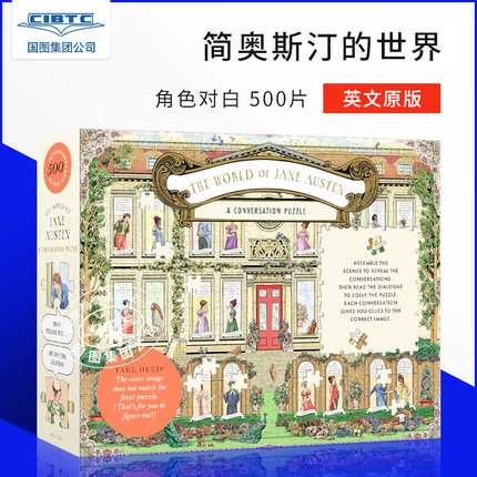 简奥斯汀的世界 角色对白 500块拼图 英文原版文学周边 傲慢与偏见 The World of Jane Austen: A Conversation Puzzle: 500-Piece