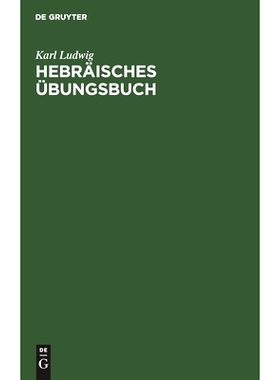 预订 Hebräisches Übungsbuch: Separatausgabe: 9783112455814
