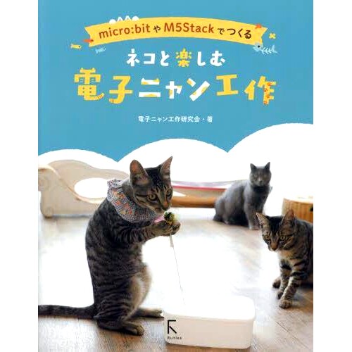 预订商品