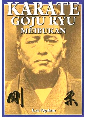 预订 Karate Goju Ryu Meibukan: 9781933901299