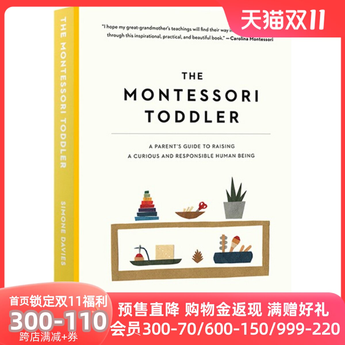 [现货] 蒙台梭利宝宝育儿指南 英文原版 The Montessori Baby A Parent's Guide to Nurturing Your Baby 父母手册蒙氏教育方法怎么样,好用不?