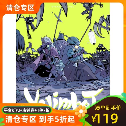 法语原版机器大镖客2达高