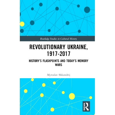 预订 Revolutionary Ukraine, 1917-2017: History’s Flashpoints and Today’s Memory Wars 革命的乌克兰 1917-2017：历史的闪
