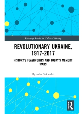 预订 Revolutionary Ukraine, 1917-2017: History’s Flashpoints and Today’s Memory Wars 革命的乌克兰 1917-2017：历史的闪