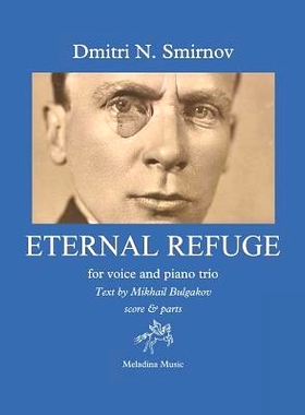 预订 Eternal Refuge for voice and piano trio: Text by Mikhail Bulgakov from the novel The Master and Margarita score & p