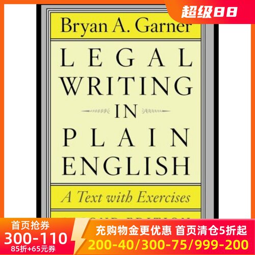 现货图书