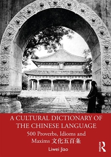 【预订】A Cultural Dictionary of The Chinese Language