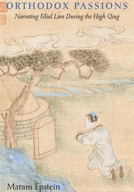 【预订】Orthodox Passions 9780674241176