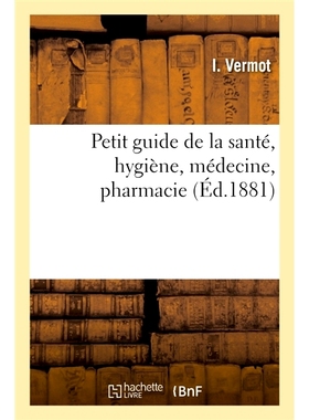 预订 Petit guide de la santé, hygiène, médecine, pharmacie 健康、卫生、医学、药学简短指南: 9782019662707