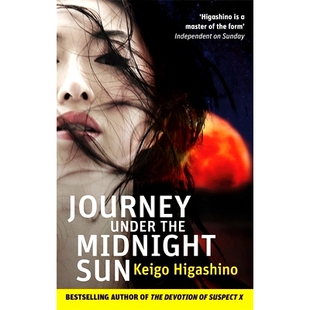 现货 英文原版 白夜行 东野圭吾 Journey Under the Midnight Sun