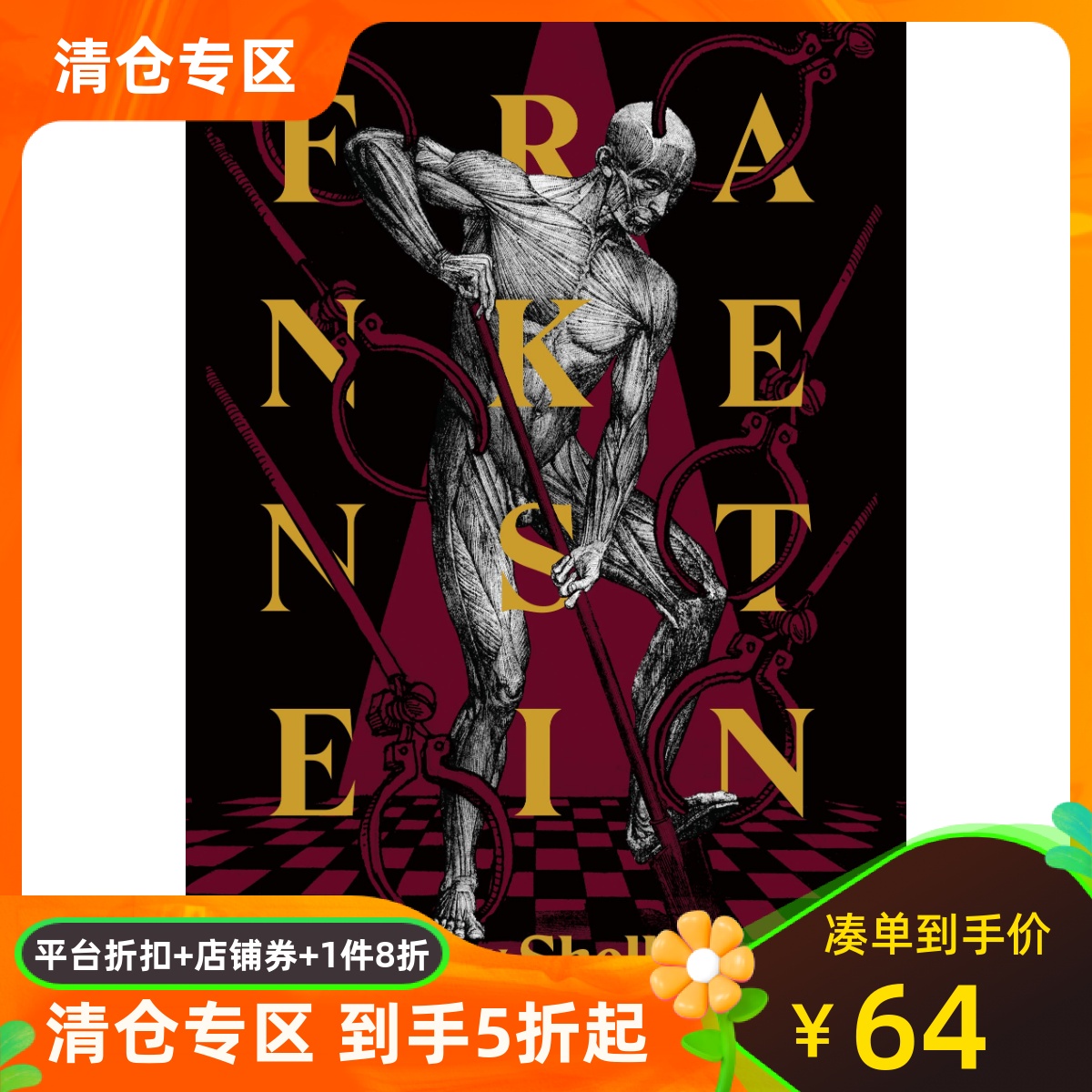 英文原版 弗兰肯斯坦 全新导读 原版插图 在线视频讲座 Restless Classics 系列 Mary Shelley 科学怪人 Frankenstein