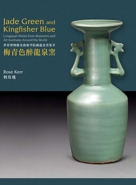 预订 Jade Green and Kingfisher Blue: Longquan Wares from Museums and Art Institutes Around the World 翡翠绿和翠鸟蓝：来