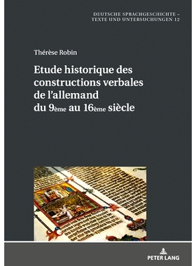 预订 Etude historique des constructions verbales de l’allemand du 9ème au 16ème siècle 16世纪9年代普通建筑历史练习:
