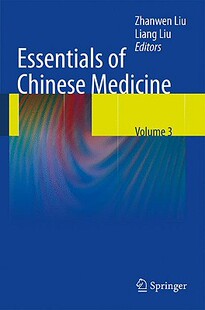 【预订】Essentials of Chinese Medicine
