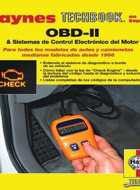 [预订]OBD-II & Sistemas de Control Electronico del Motor 9781563929175