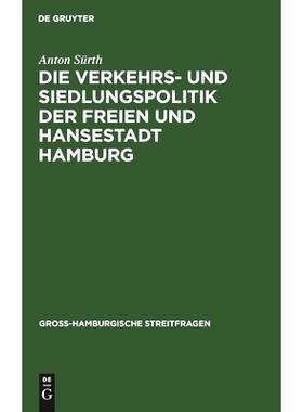 预订 Die Verkehrs- und Siedlungspolitik der Freien und Hansestadt Hamburg: 9783111042503