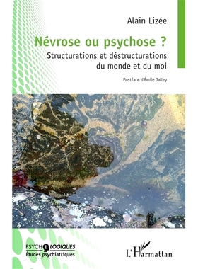 预订 Névrose ou psychose ? : structurations et déstructurations du monde et du moi 神经症还是精神病？ ：世界和自我的结