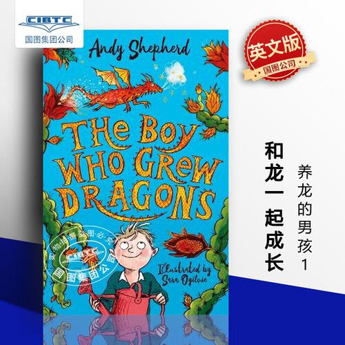 养龙的男孩1英文原版儿童小说