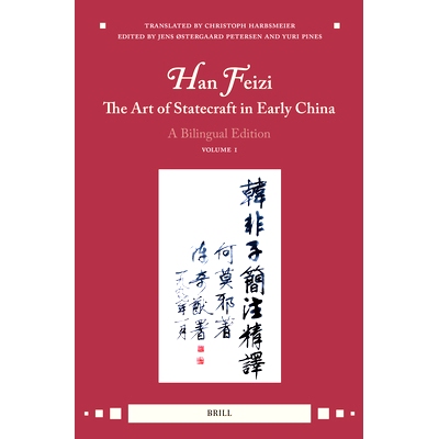 预订 Han Feizi , The Art of Statecraft in Early China (Vol.1): A Bilingual Edition 《韩非子》，中国早期的国术（*卷）：双