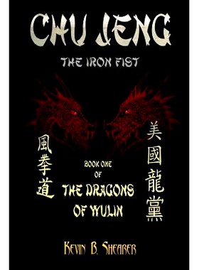 预订 Chu Jeng: The Iron Fist: 9781466395695