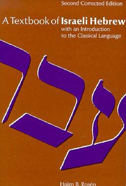 【预订】A Textbook of Israeli Hebrew 9780226726038