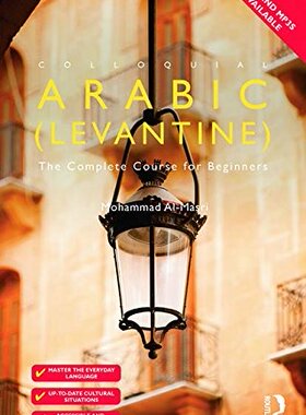 【预订】Colloquial Arabic (Levantine)