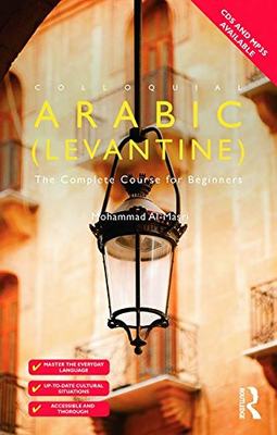 【预订】Colloquial Arabic (Levantine)