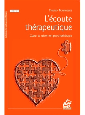 预订 L’écoute thérapeutique : coeur et raison en psychothérapie *性聆听：心理*中的心与理性: 9782710134350