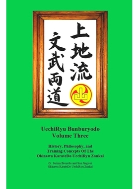 预订 UechiRyu Bunburyodo Volume Three: History, Philosophy, and Training Concepts Of The Okinawa KarateDo UechiRyu Zanka