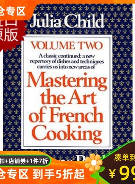 Mastering The Art Of French Cooking 2 掌握烹饪法国菜的艺术2 英文原版 Julia Child