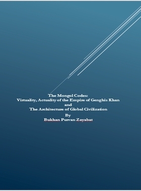 预订 The Mongol Codes: Virtuality, Actuality of the Empire of Genghis Khan and the Architecture of Global Civilization: